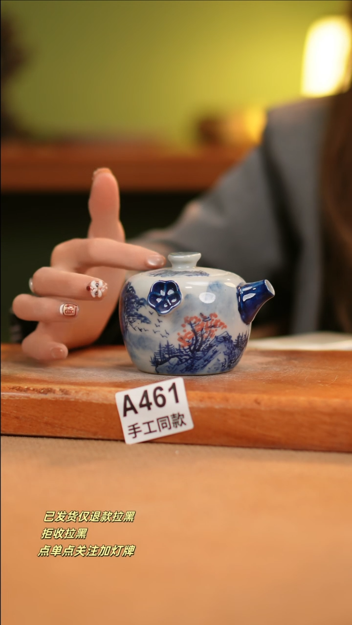 【闪购商品】其他A461窑林瓷业瓷器