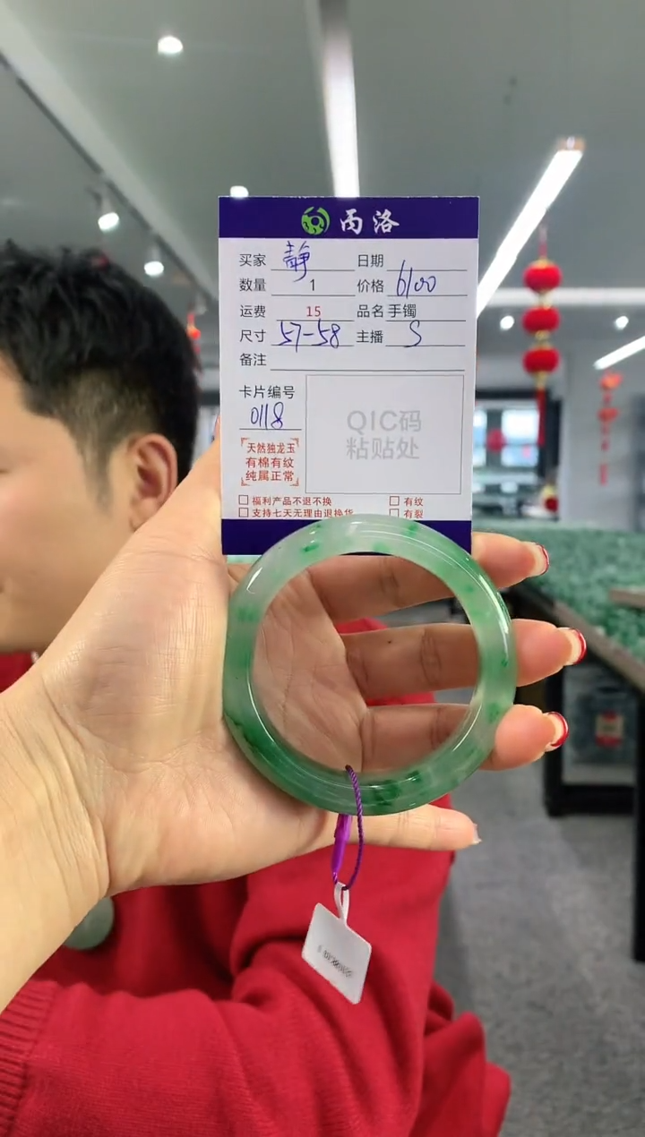 【闪购商品】石英质玉手镯未镶嵌手镯