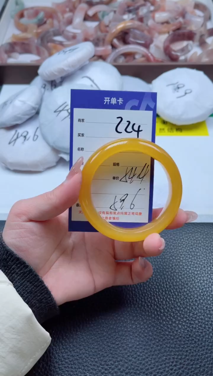 【闪购商品】石英质玉手镯未镶嵌224-54