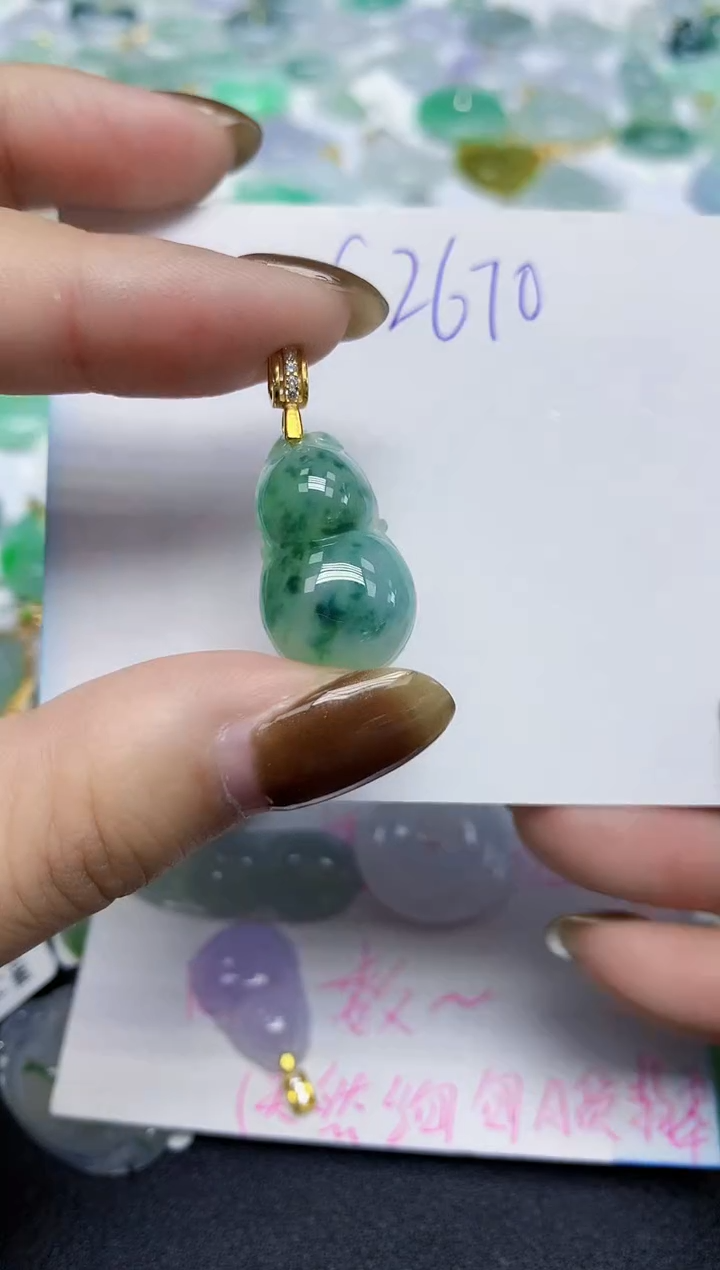 颈饰未镶嵌翡翠天然缅甸翡翠A货翡翠百元以上9元证书费自理