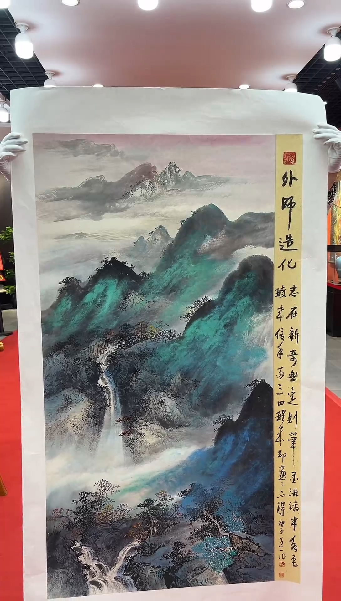 【闪购商品】国画道一老师亲笔绘画作品A39