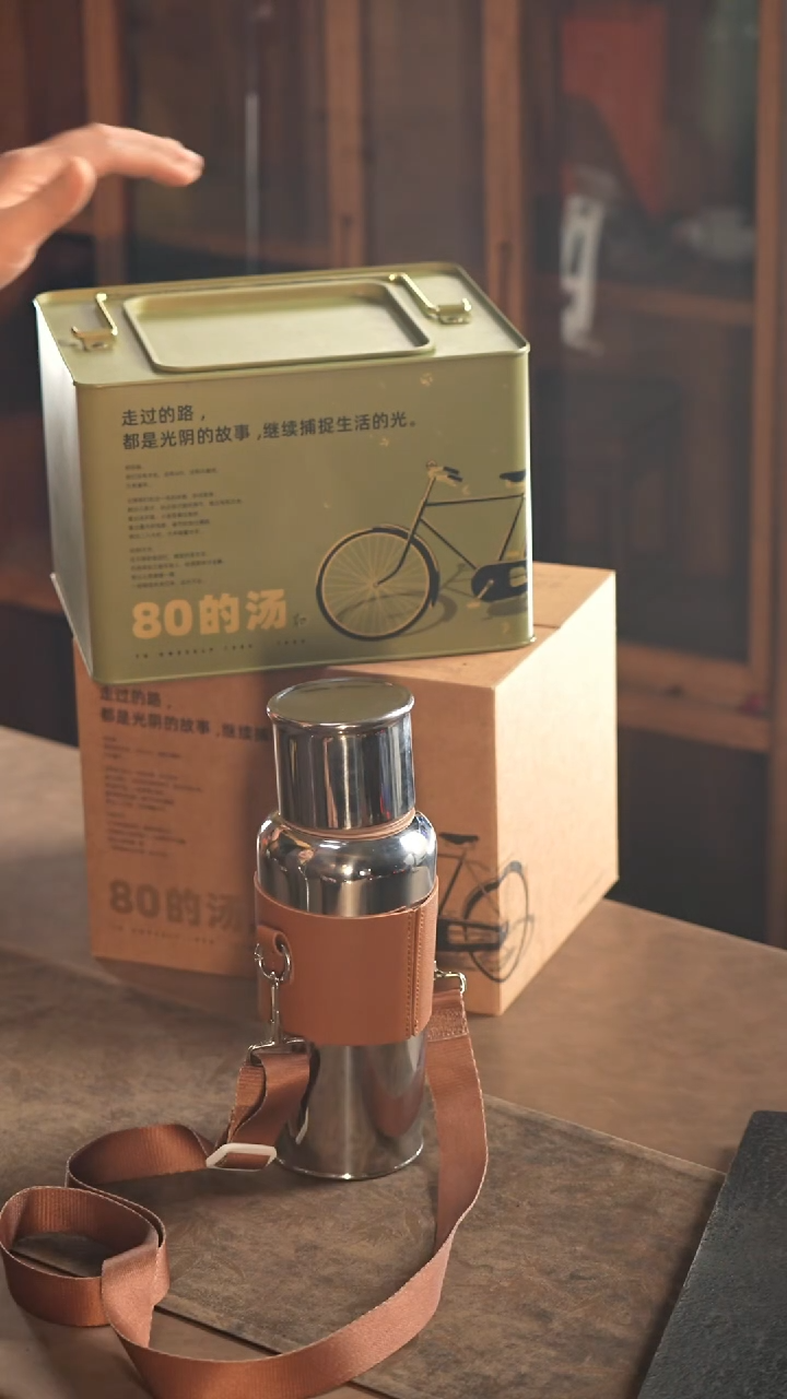 【闪购商品】80的汤1 金钢壶1       