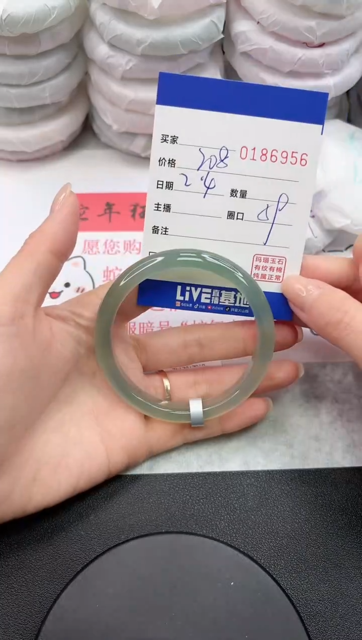 【闪购商品】玛瑙/玉髓手镯未镶嵌6956