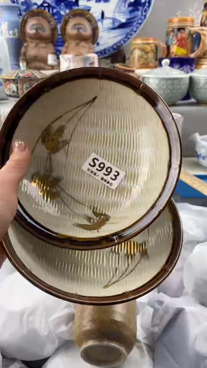 【闪购商品】993            