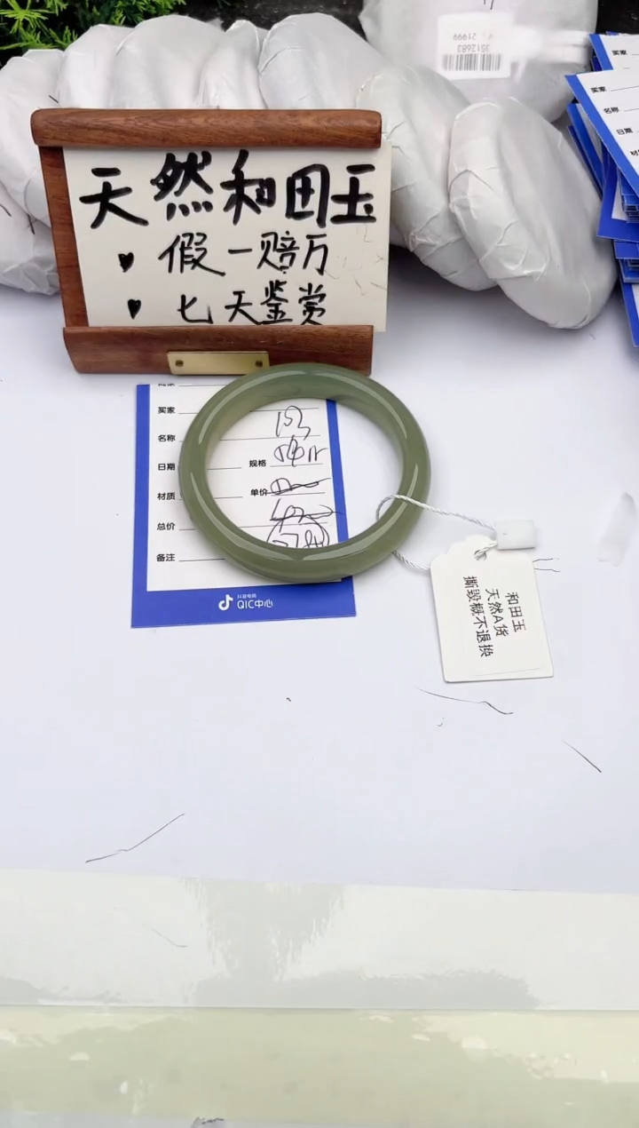 和田玉手镯未镶嵌柯沛103