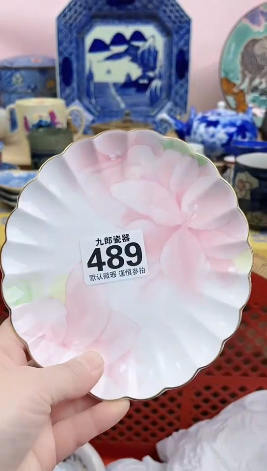 刘*全场满18元包邮489