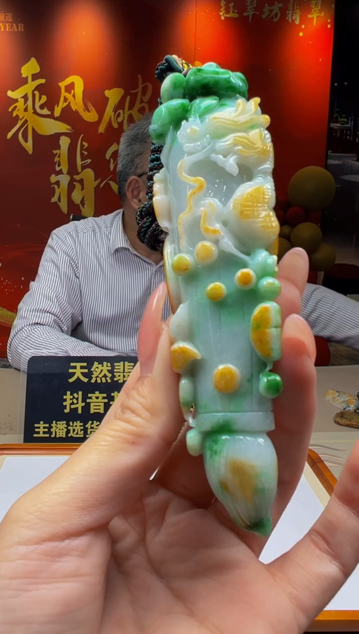 【闪购商品】定制翡翠未镶嵌Y2025-2-25-69