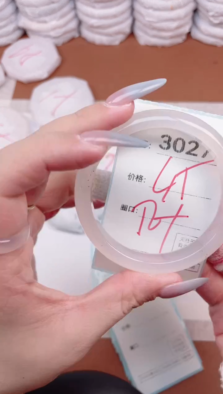 【闪购商品】玛瑙/玉髓手镯未镶嵌3027