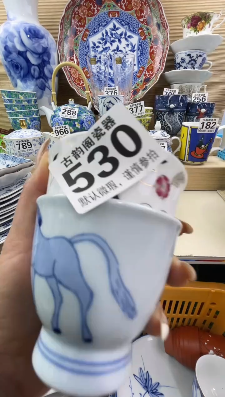 达***生摆件瓷器瓷器瓷器 