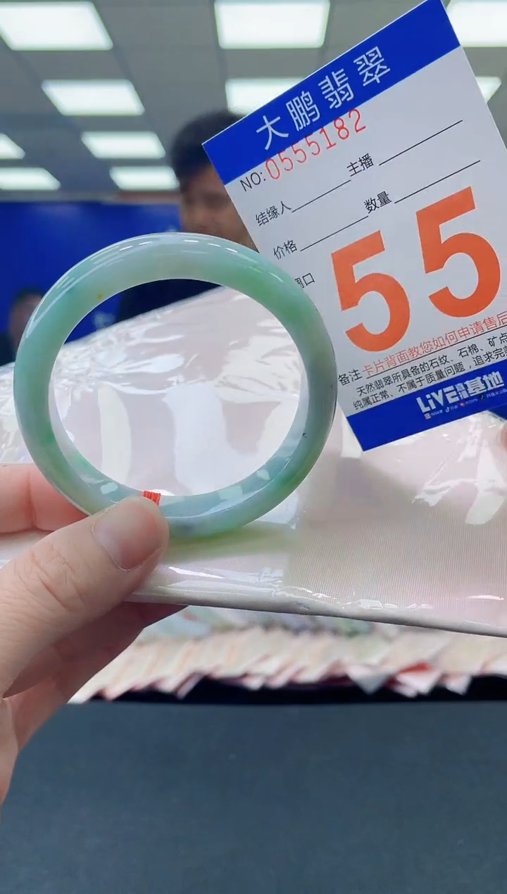 未镶嵌手镯翡翠AAAAAAAAAA