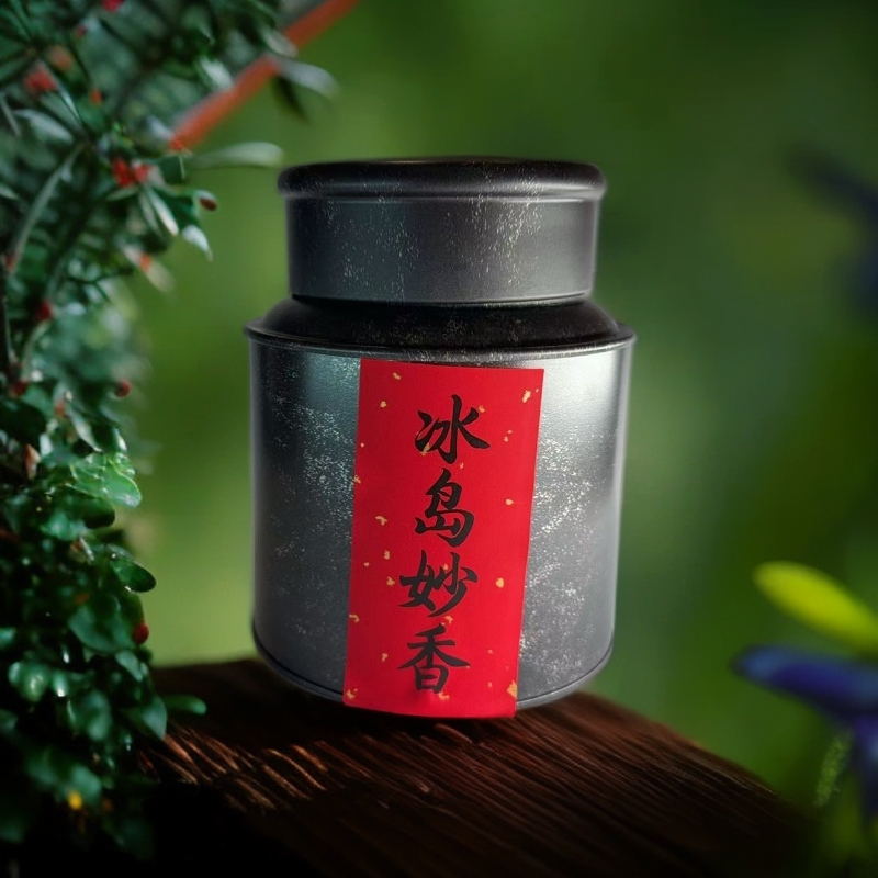 云南古树普洱茶 2022年冰岛妙香龙珠熟茶150克