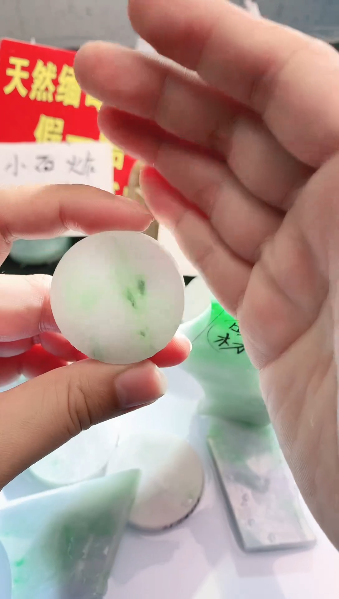 裸石翡翠多样性发货（随机发一）36