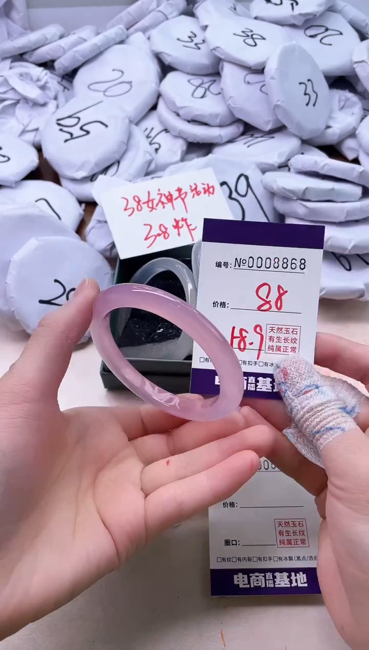 【闪购商品】玛瑙/玉髓手镯未镶嵌8868