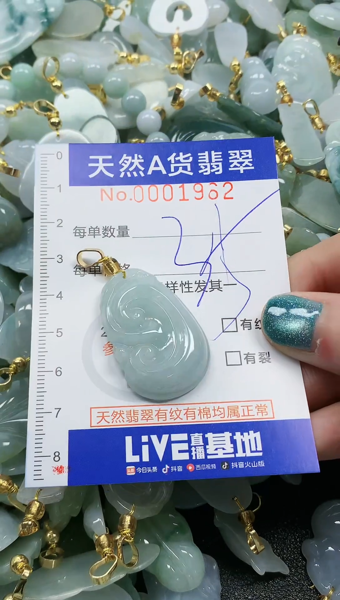 未镶嵌挂件翡翠纯天然a货翡翠