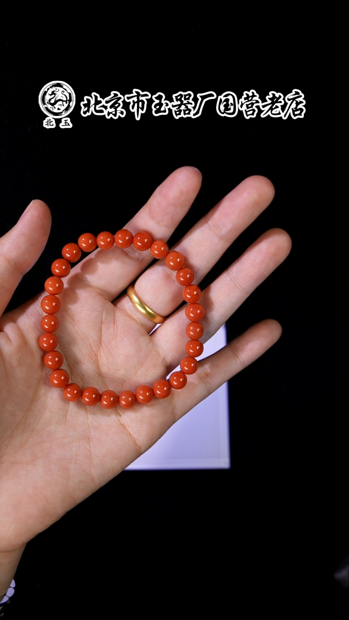 未镶嵌手串南红玛瑙BY1227FXH标090多样性发货发其一