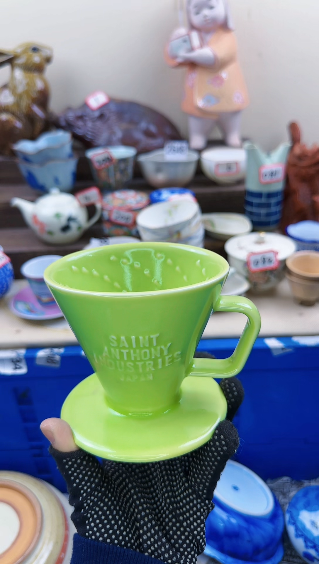 【闪购商品】瓷片咖啡淘艺瓷器满18发货