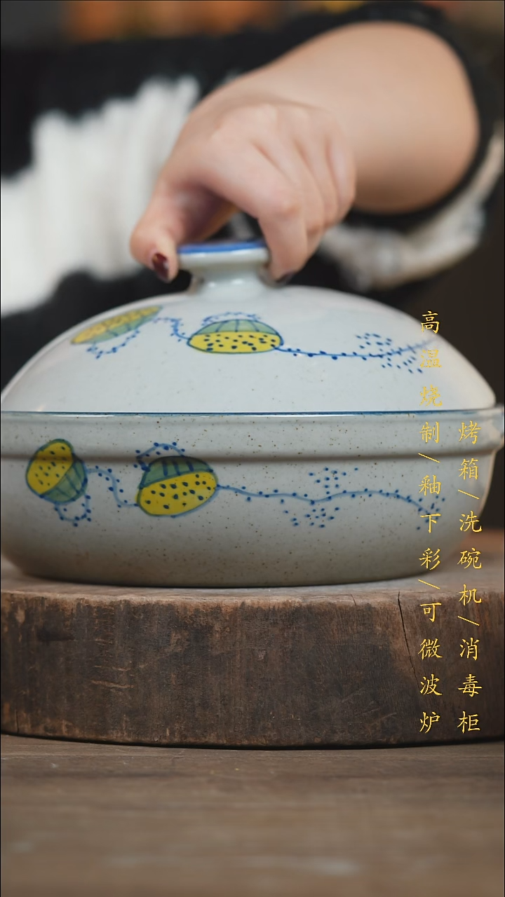 瓷片景德镇高温釉下彩（食品级）