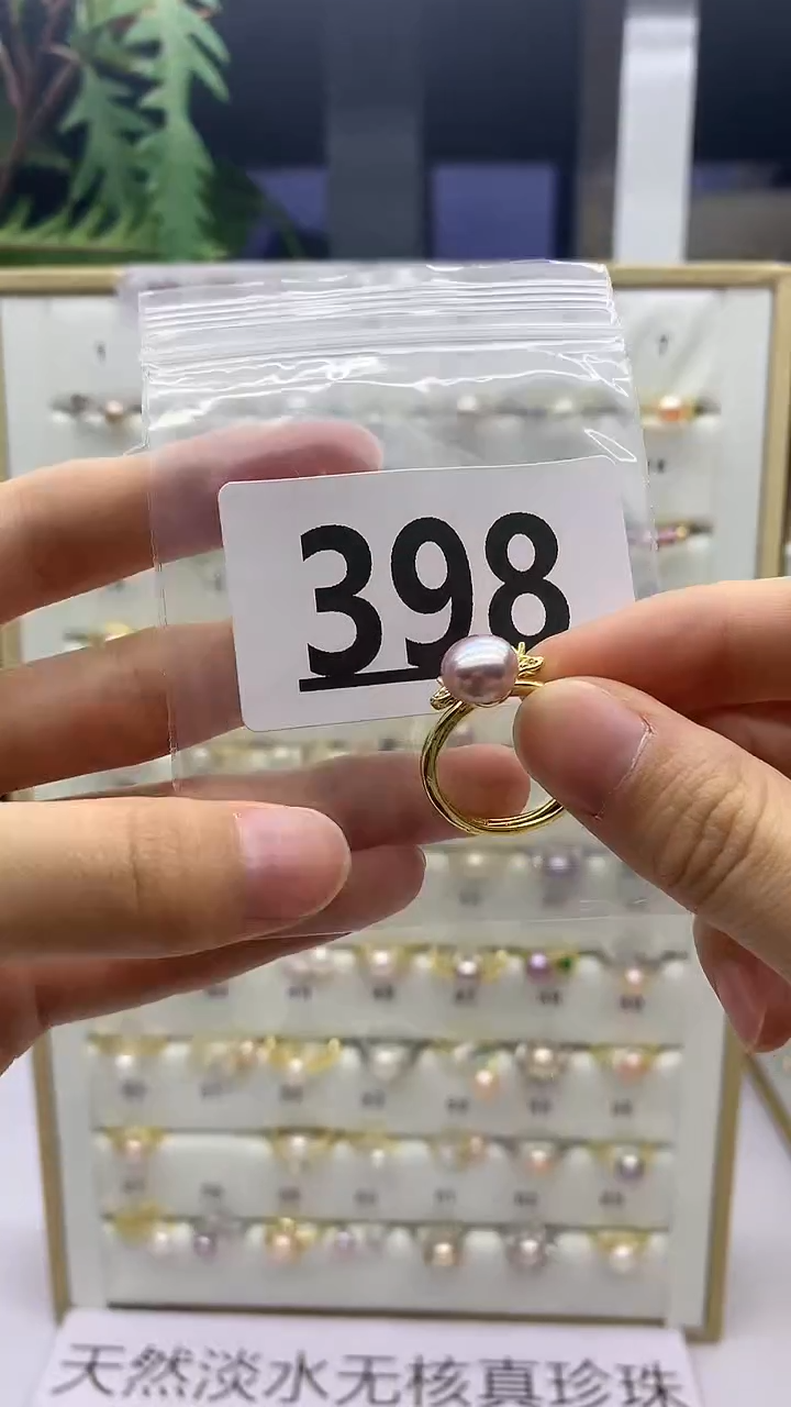 合金珠宝奇石淡水珍珠七**?398