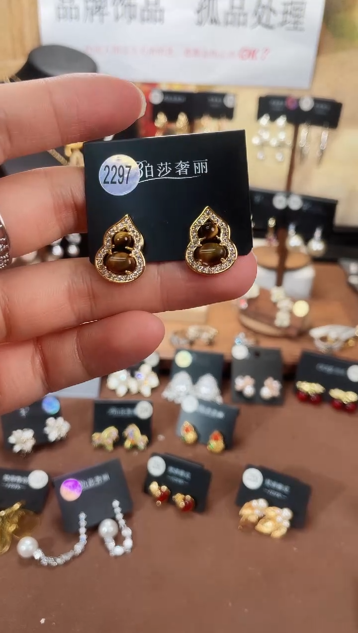 合金925银锆石柏2297