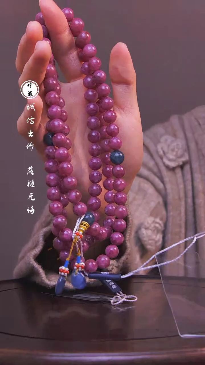 【闪购商品】铜雪X（先鉴后发，安心选购）碧玺