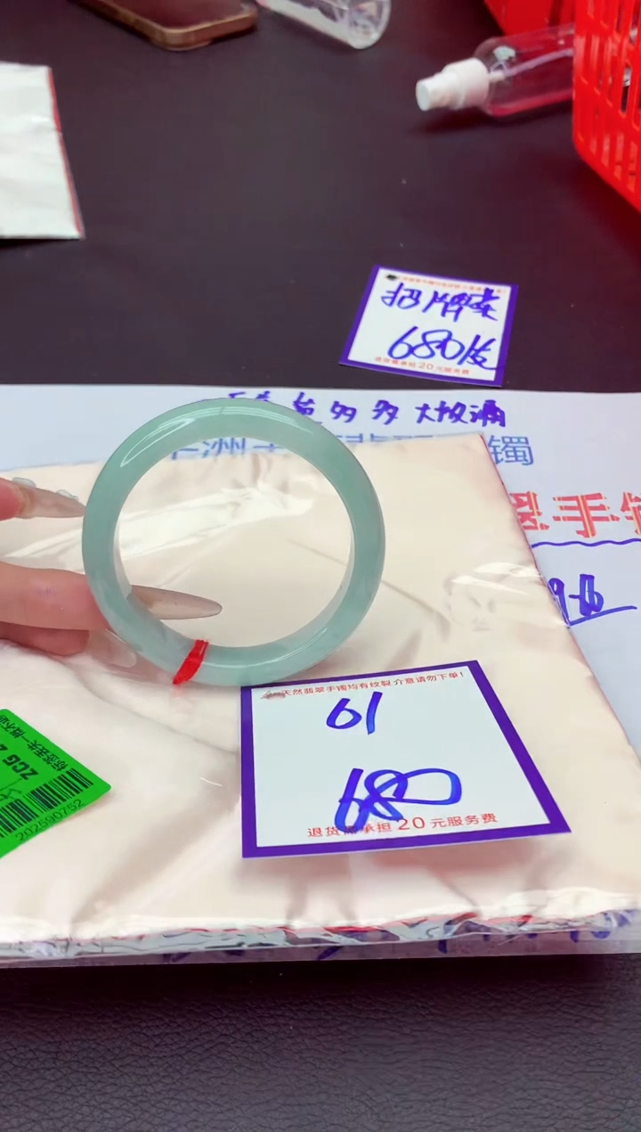 未镶嵌手镯翡翠11111111