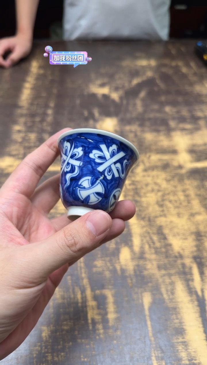 戏墨 蓝地多宝铃铛杯