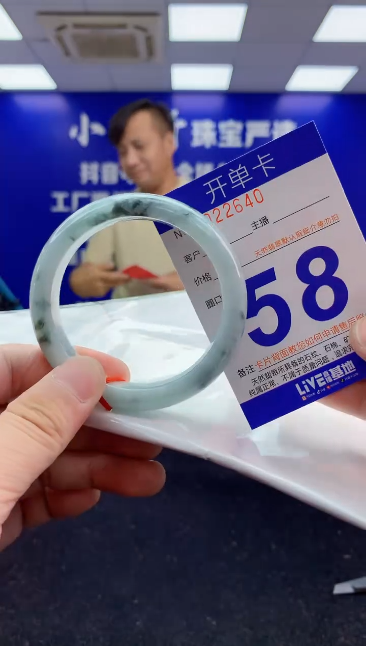 翡翠手镯未镶嵌AAAAAAAAAAAA
