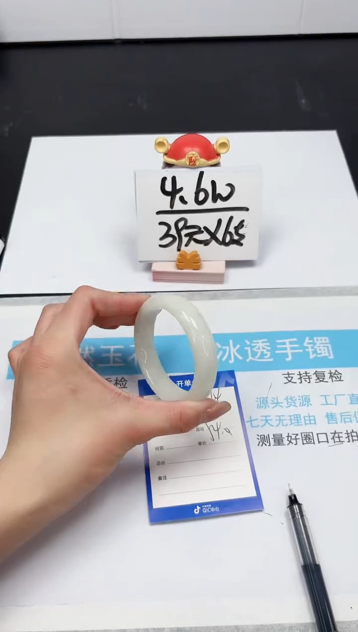【闪购商品】和田玉手镯未镶嵌144-54