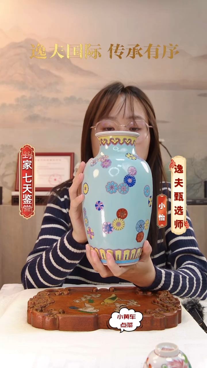 清瓶698天蓝地粉彩皮球花灯笼瓶