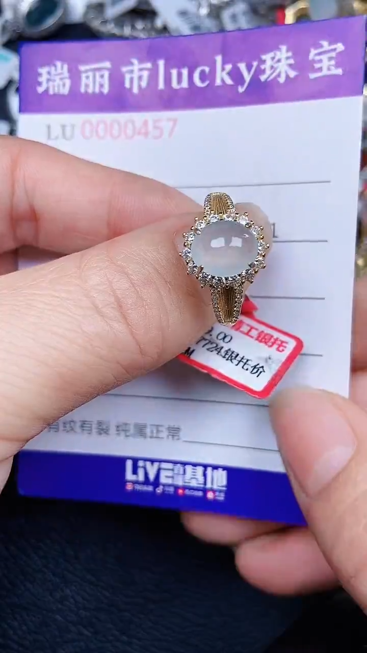 颈饰银S925镶嵌翡翠457