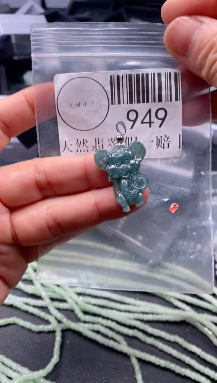 吊坠(不含链)未镶嵌翡翠949