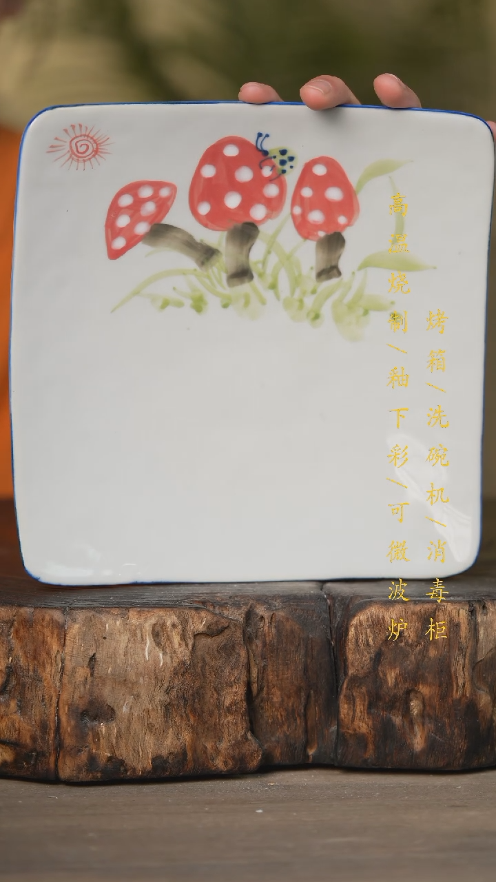【闪购商品】瓷片景德镇高温釉下彩瓷器（食品级）