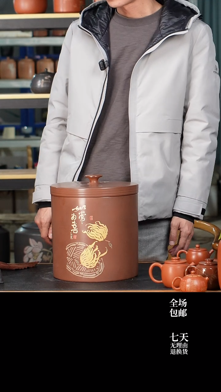 云水山涧建水紫陶 007 刻填357g九饼缸 微瑕