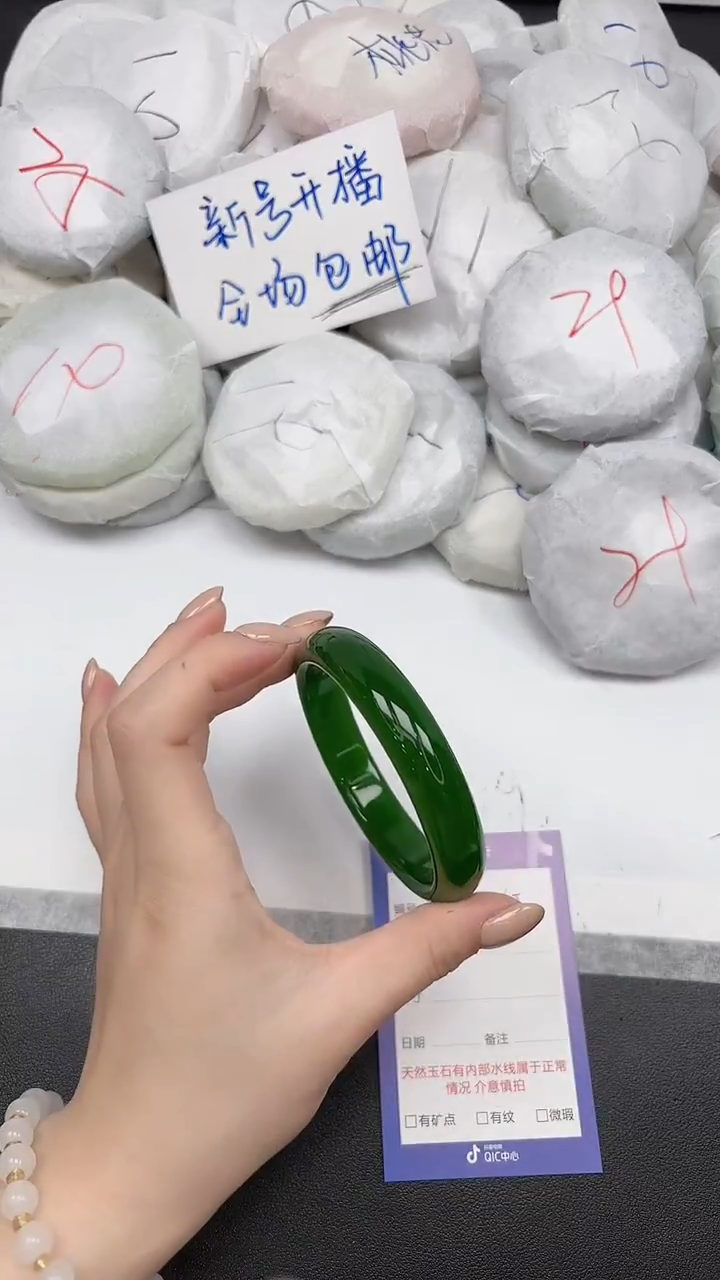 未镶嵌手镯石英质玉65/60.3