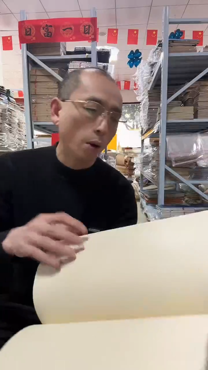 【明清】仿古素面【50折100页】2本