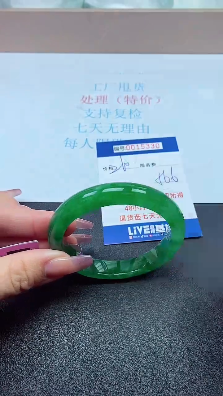 饰品以实物为准0015330