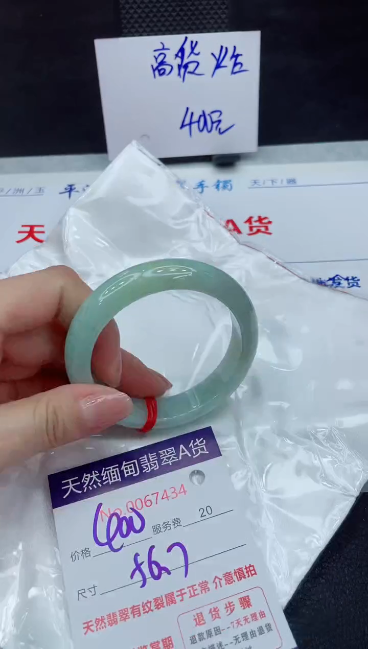 【闪购商品】翡翠手镯未镶嵌111111111