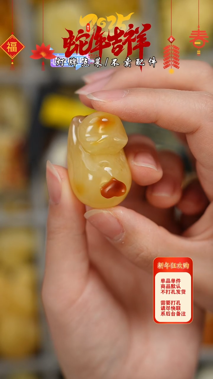 【闪购商品】蜜蜡珠宝奇石未镶嵌吊坠