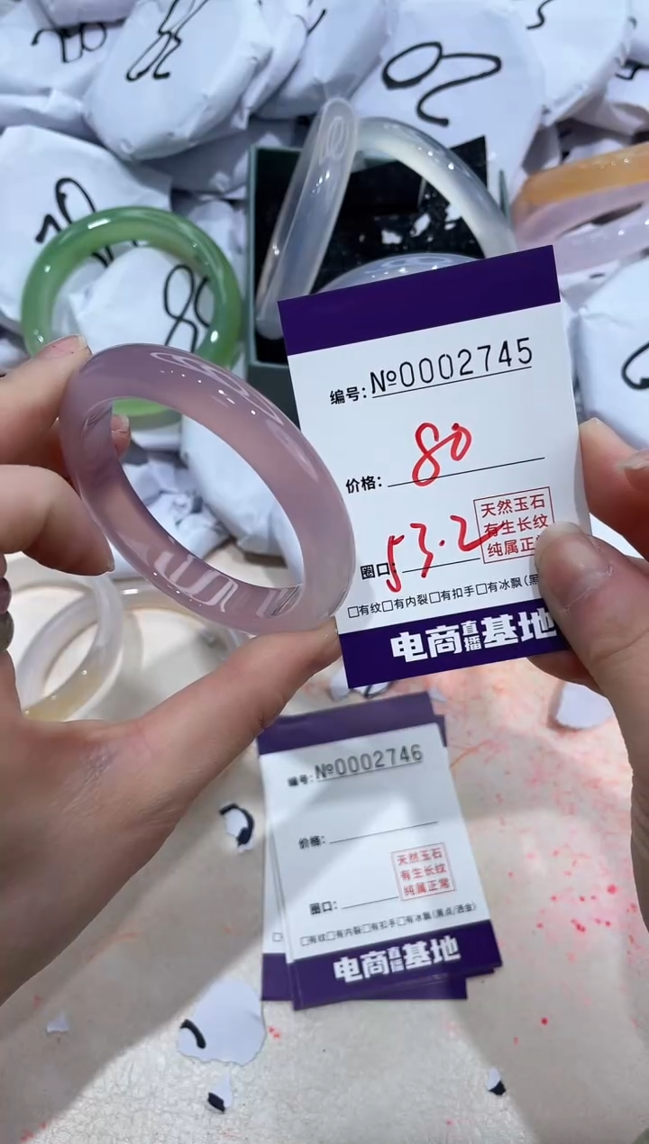 【闪购商品】玛瑙/玉髓手镯未镶嵌2745