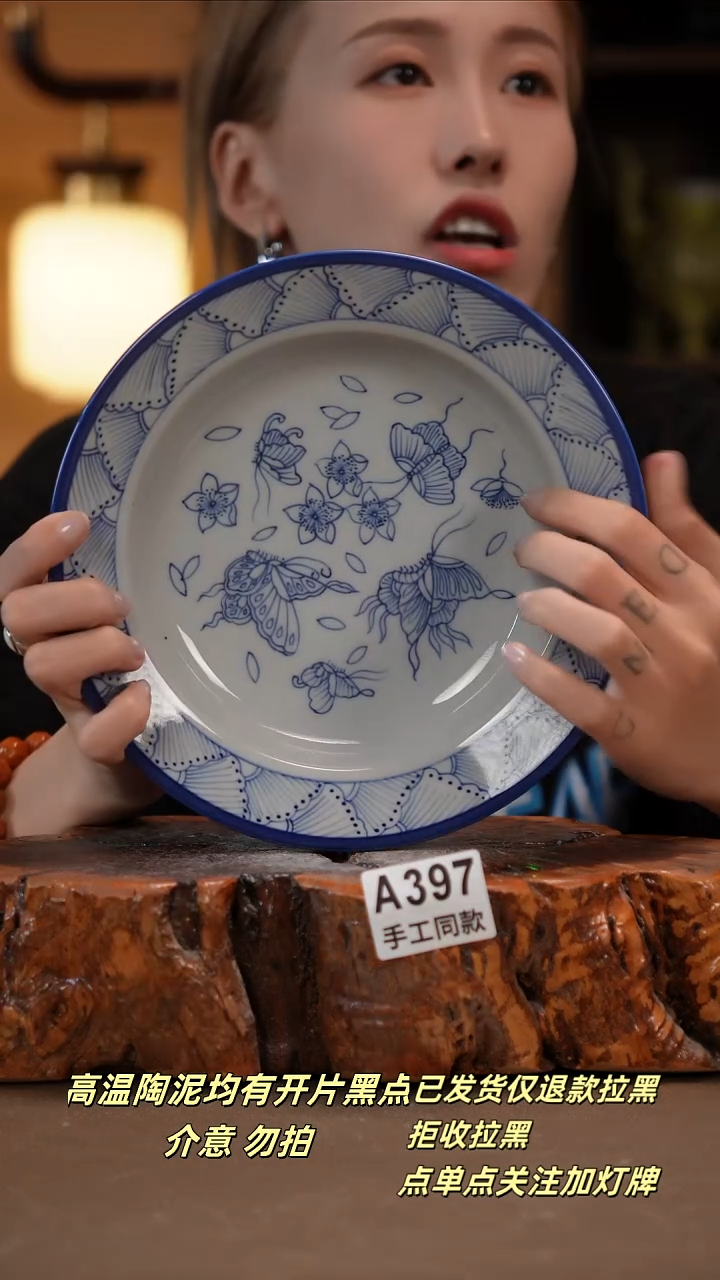 其他A397新十二器瓷器