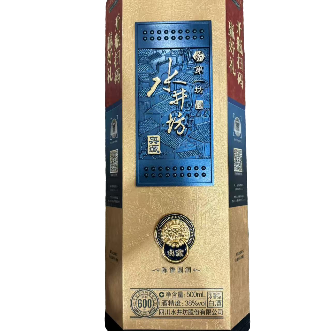 水井坊典藏(定)（38） 浓香型白酒38度500ml38度500ml