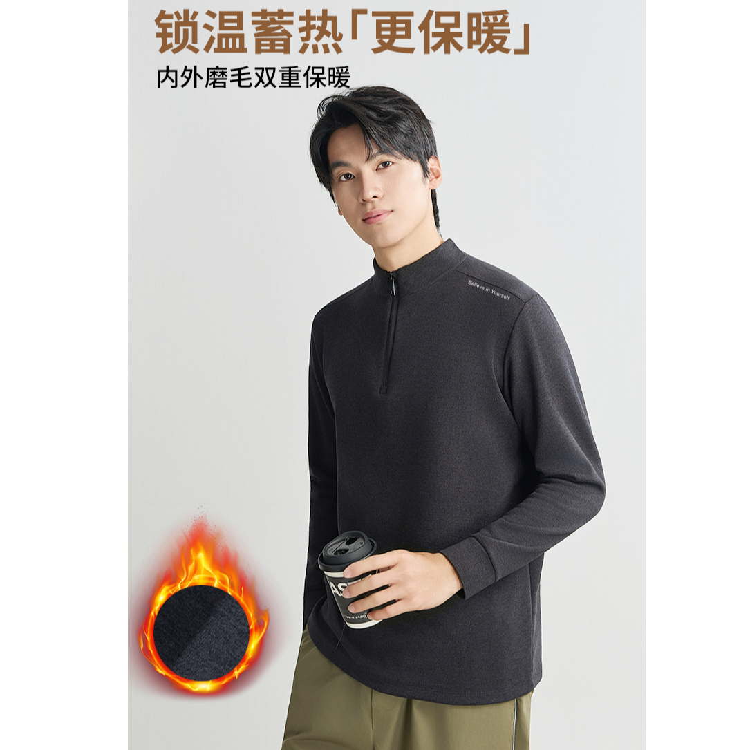 秋冬男士山茶油羊蛋白半高领卫衣磨毛休闲立领打底上衣