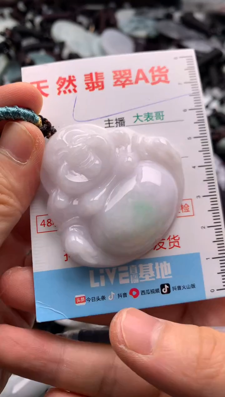 【闪购商品】翡翠吊坠(不含链)未镶嵌1