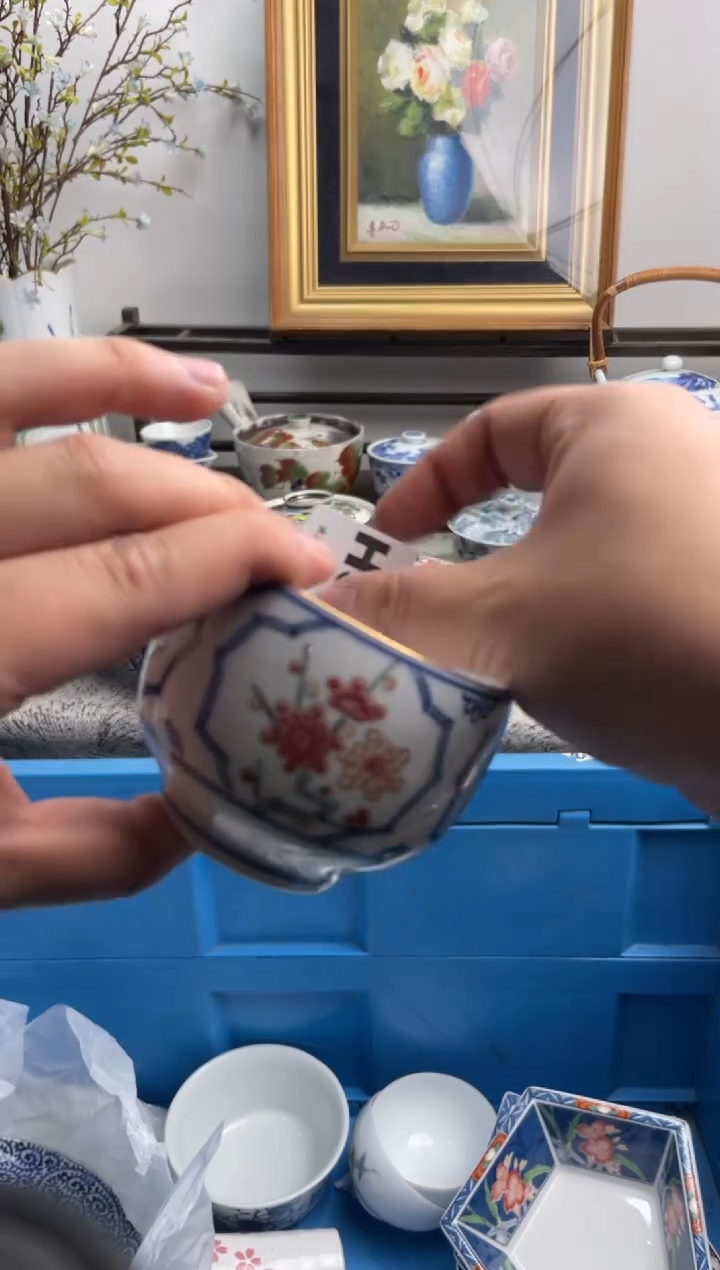 瓷片半**醉510-H-          