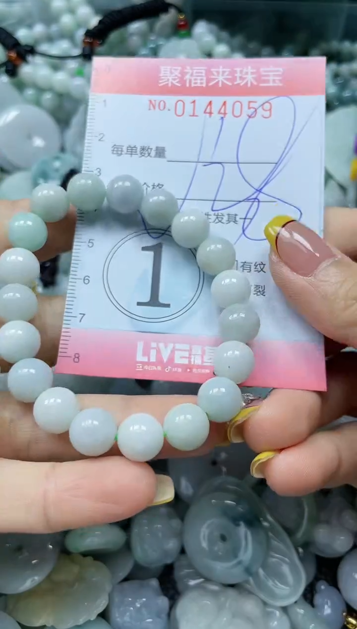 【闪购商品】翡翠未镶嵌颈饰闪购0144059多样性发其一