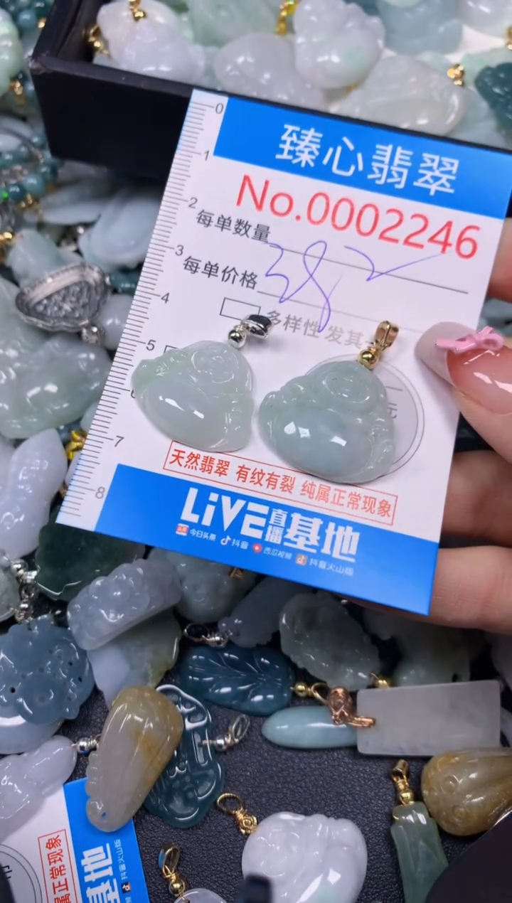 【闪购商品】翡翠颈饰未镶嵌含绳0002246