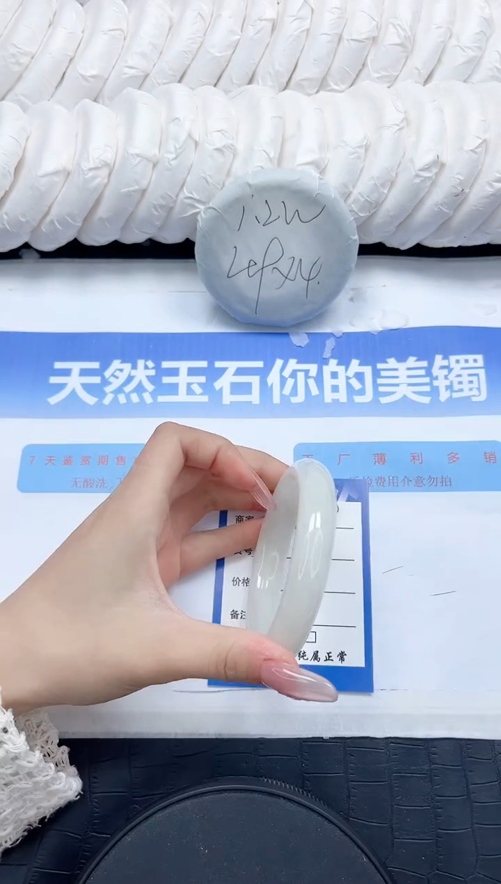 和田玉手镯未镶嵌270-58.7