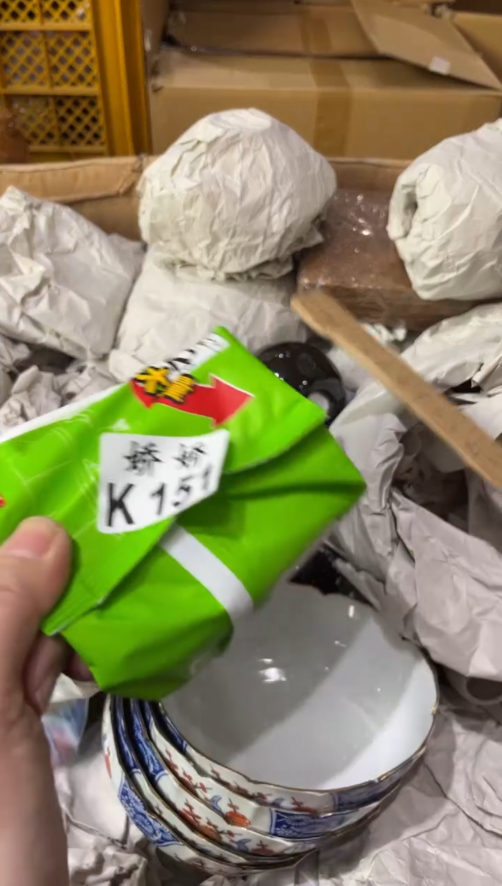 瓷彭*儿151 彭豆儿 彭豆儿 彭豆儿