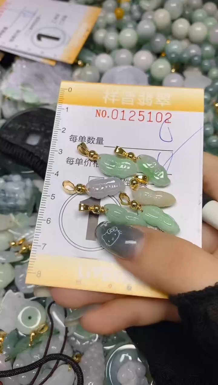 【闪购商品】翡翠颈饰未镶嵌闪购0125102