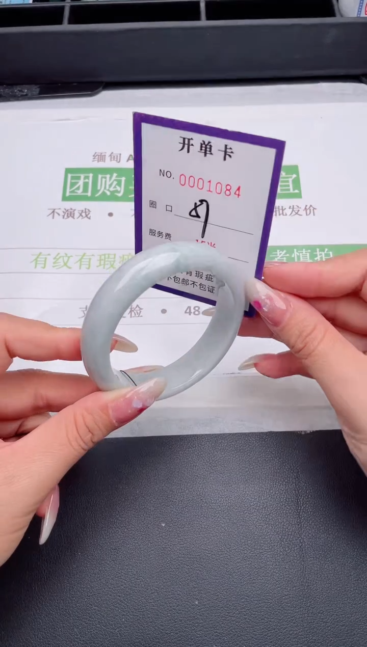 未镶嵌手镯翡翠翡翠手镯未镶嵌